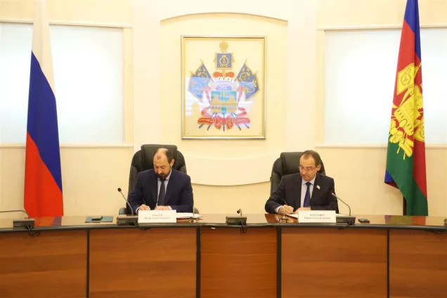 Парламент Кубани подписал Соглашение о сотрудничестве с региональным управлением Минюста РФ
