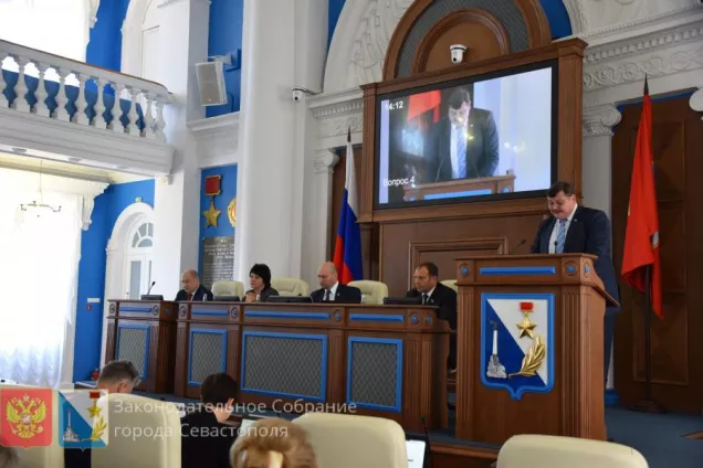 Депутаты г.Севастополя одобрили закон о поправках к Конституции Российской Федерации