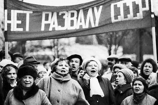 Председатель Госдумы призвал дать оценку причинам распада СССР