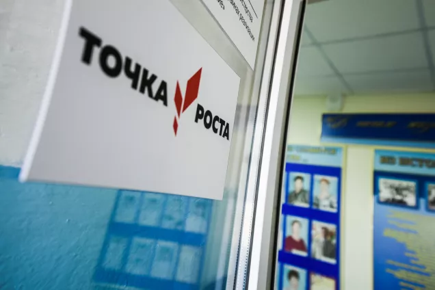 И.Мартынов.Перед нами стоит задача обеспечить равные условия получения образования для всех