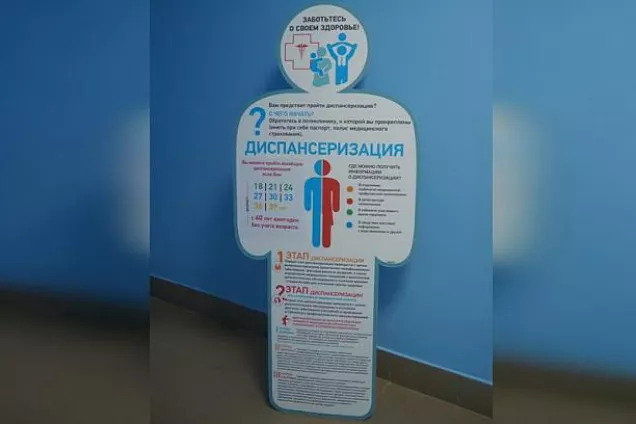 Профильный думский комитет рассмотрел проект поправок в Трудовой кодекс РФ