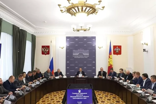 Кубанские парламентарии рассмотрели вопросы сохранения этнокультурного достояния края