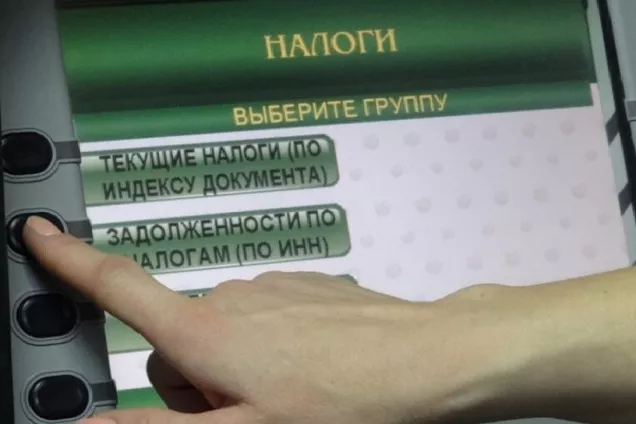 Какие налоги нужно заплатить и чем грозит их  неуплата  до 1 декабря