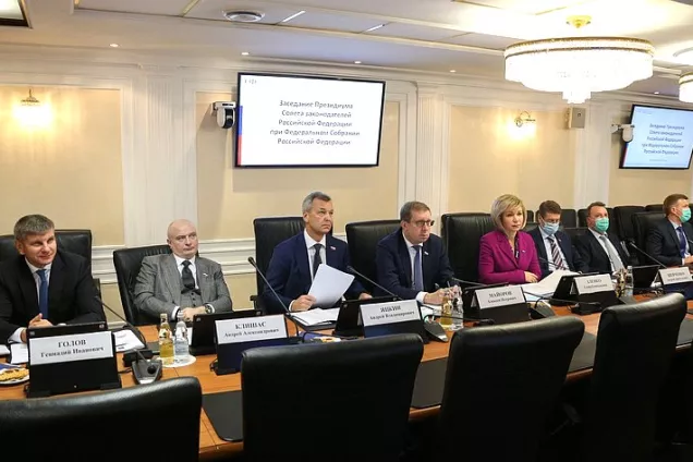 Три актуальных вопроса - состоялось заседание Президиума Совета законодателей России