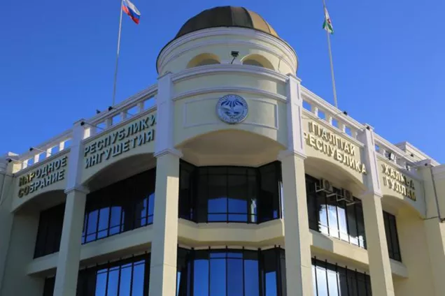  Повестка дня  сто сорок шестого заседания Совета  Народного Собрания Республики Ингушетия  шестого созыва  