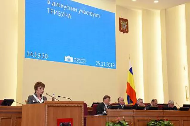 14-е заседание ЗС РО: Областной бюджет на следующие три года принят в первом чтении