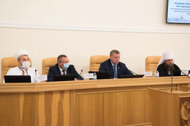 Этноконфессиональный совет Астраханской области определил пути взаимодействия с органами власти
