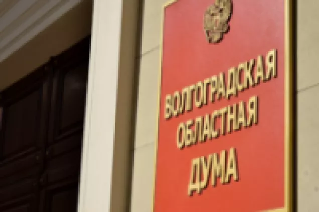 Председатель Волгоградской областной Думы, Председатель ЮРПА Александр Блошкин выразил слова благодарности Председателю Народного Хурала (Парламента) Республики Калмыкия Анатолию Козачко