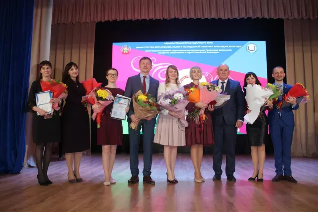 Законодатели поздравили лучших педагогов с победой в краевом конкурсе «Учитель года Кубани – 2020»