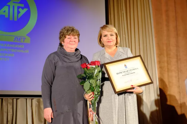 АГТУ празднует 90-летие