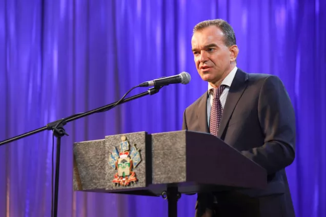 Торгово-промышленная палата Кубани отметила 50-летие