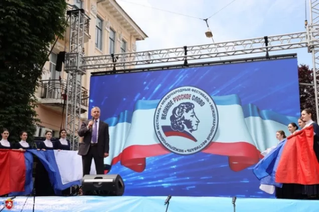 В.Константинов.Международный фестиваль «Великое русское слово» стал линией обороны Русского мира