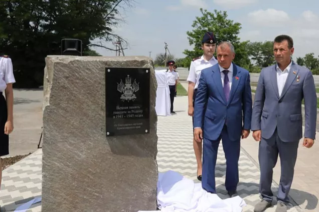 В Крыму открыли памятный знак в честь защищавших полуостров в годы Великой Отечественной войны кубанцев