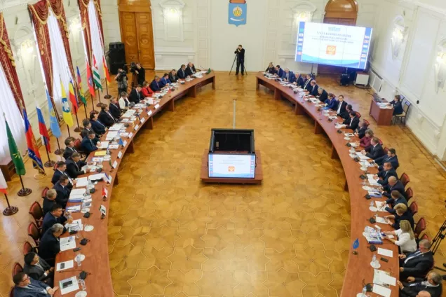 XXXI Конференция Южно-Российской Парламентской Ассоциации