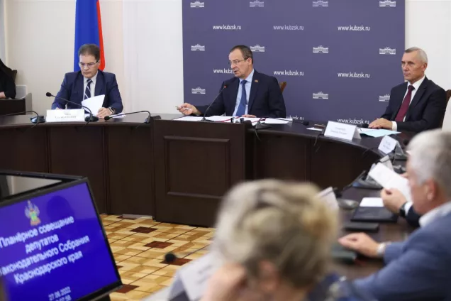 Кубанские законодатели обсудили эффективность использования государственных земельных участков края