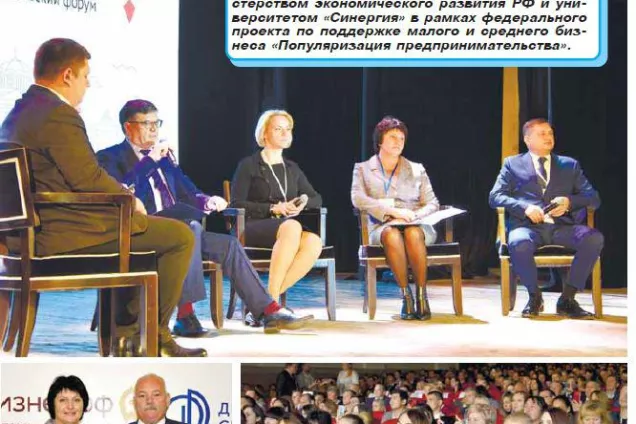 ГАЗЕТА «СЕВАСТОПОЛЬСКИЕ ИЗВЕСТИЯ»