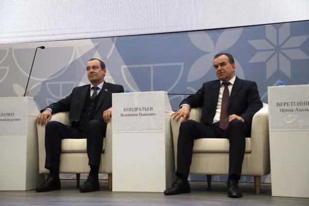 Руководители региона приняли участие во втором кадровом форуме Краснодарского края