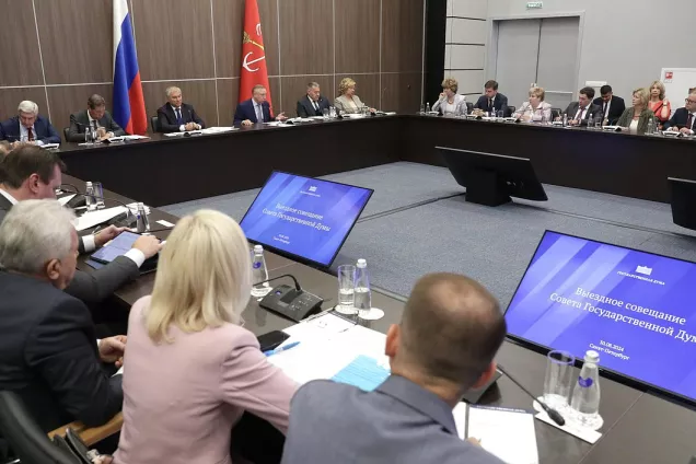Совет ГД обсудил законодательное обеспечение социально-экономического развития регионов