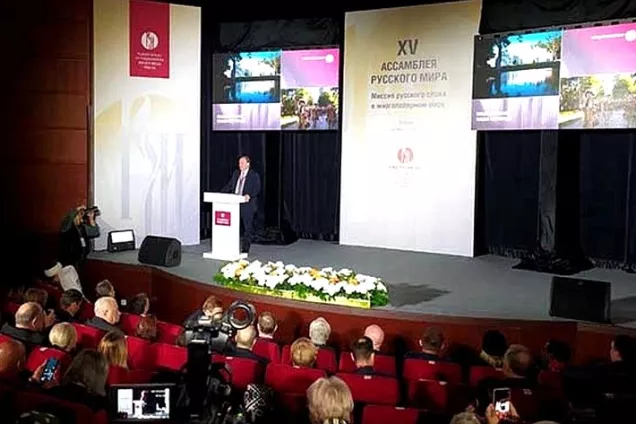 Носителем суверенитета и источником власти в России является ее многонациональный народ