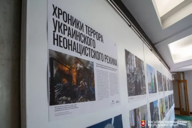 В парламенте Крыма открылась фотовыставка работ военных корреспондентов