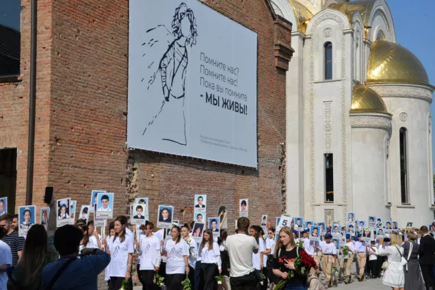 20 лет скорби