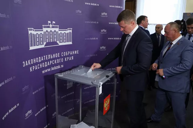 Председателем  кубанского парламента седьмого созыва избран Юрий Бурлачко