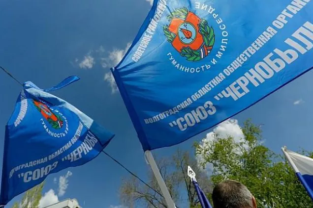 Публикуем Обращение председателя Волгоградской областной Думы А. Блошкина по случаю   памяти жертв чернобыльской   катастрофы