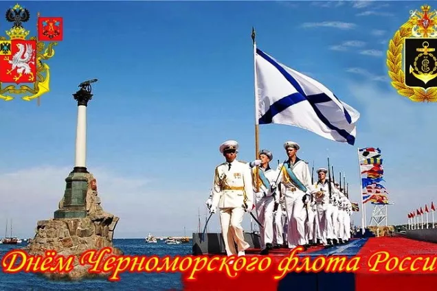 Владимир Немцев.Пусть память о наших севастопольских героях Черноморского флота не меркнет в веках