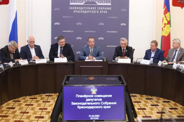 Кубанские законодатели подвели предварительные итоги исполнения бюджета края за 2023 г