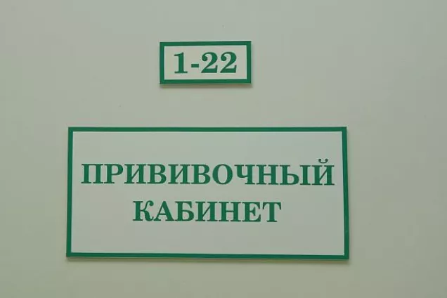 Вакцинация от гриппа в этом году приобретает особое значение