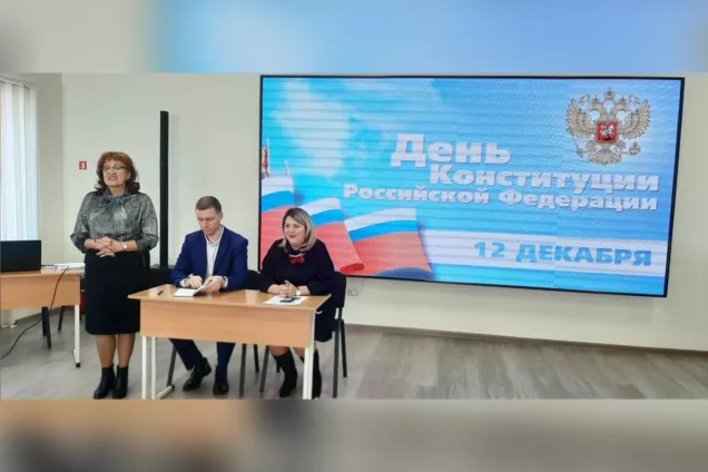 Депутат Наталья Власенко рассказала студентам о Конституции РФ