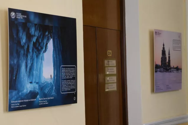В Законодательном Собрании открылась фотовыставка РГО 