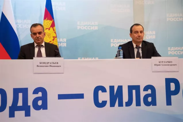 Кубанские единороссы определились со своим кандидатом на губернаторских выборах