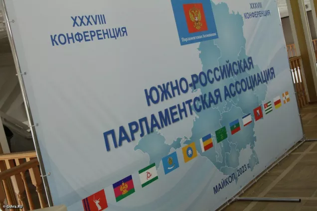 Флаг ЮРПА принял председатель Думы Астраханской области Игорь Мартынов