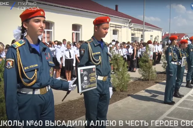 Депутаты  Севастополя приняли участие в  открытии аллеи в честь героев СВО