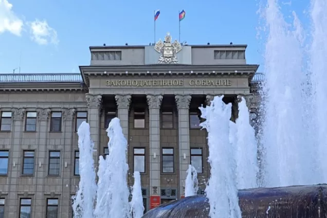 Спикер кубанского парламента Бурлачко в Telegram рассказал о формате проведения инаугурации главы региона