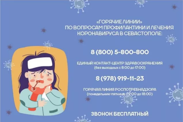 Депутат напоминает о рекомендации ВОЗ по профилактике вирусных инфекций