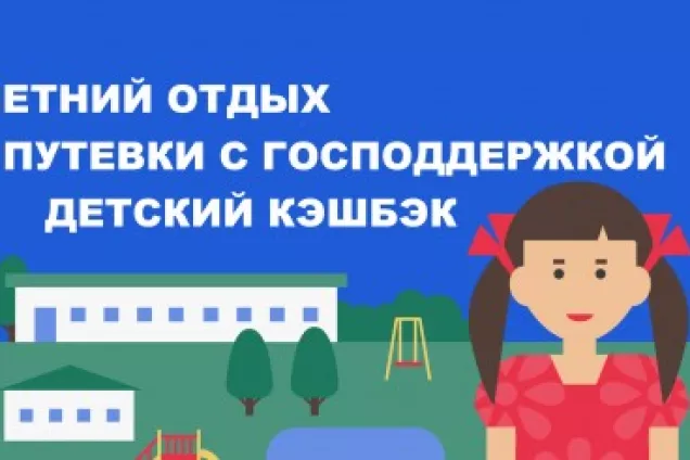 Депутаты Адыгеи ведут прием граждан по вопросам туризма и летнего оздоровительного отдыха
