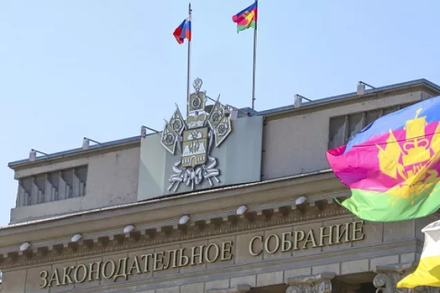 Кубанские законодатели заслушали Доклад Уполномоченного по правам человека за 2025 г.