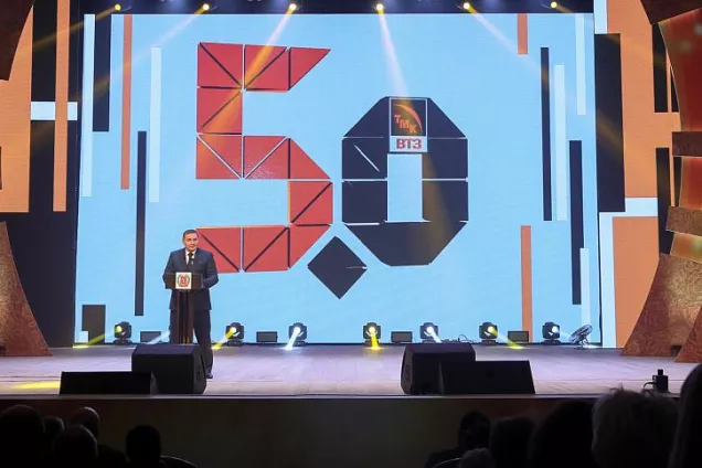 Волжский трубный завод отмечает полувековой юбилей