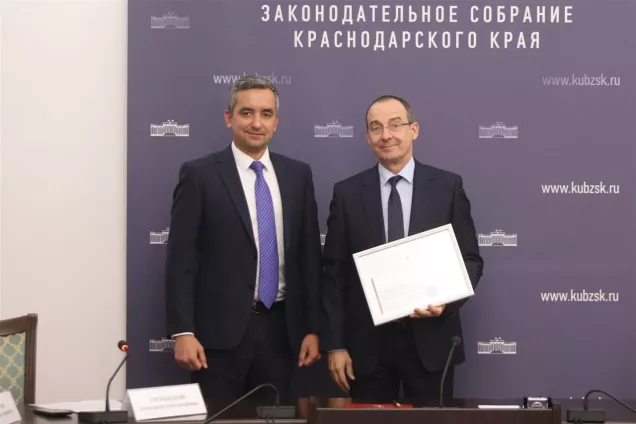 Председатель кубанского парламента Юрий Бурлачко удостоен высокой награды Совета Федерации  России