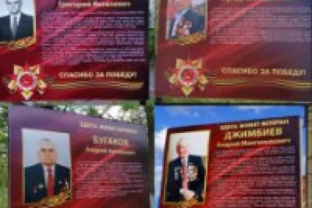 Теплые слова для ветерана