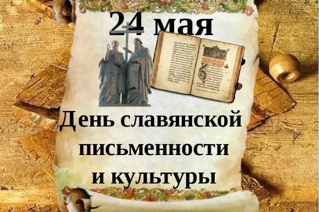 Юрий Бурлачко. Задача сохранения и распространения культурных ценностей, популяризации культурного наследия является одним из приоритетов в развитии российской государственности