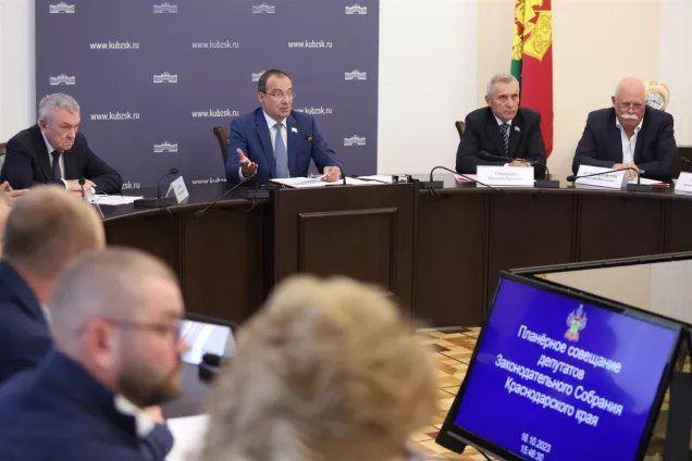 Депутаты Кубани отметили рост доходов консолидированного бюджета края