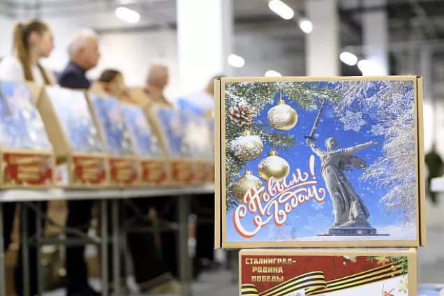 А.Блошкин. Всенародная поддержка участников СВО – это лучшая демонстрация сталинградского характера