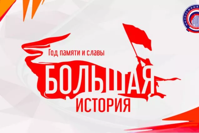 Подведены итоги Международной акции «Тест по истории Отечества»