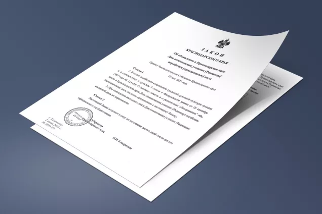 Спикер ЗСК Юрий Бурлачко.Соблюдение традиций - важный элемент национального кода нашего народа