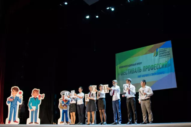 В Астрахани прошел «Фестиваль профессий»