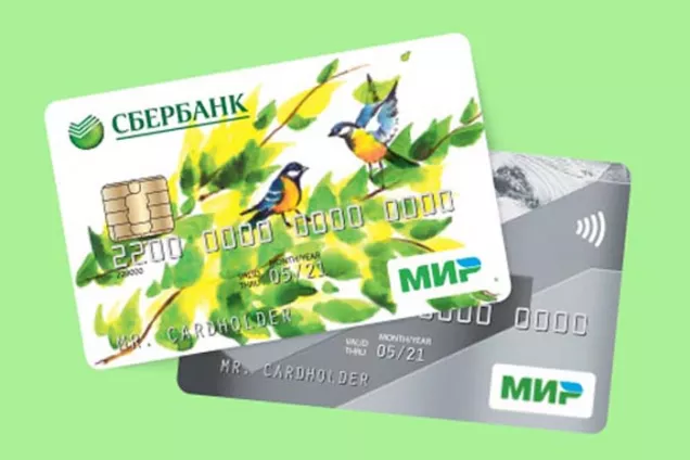 С 1 июля пенсии и другие социальные выплаты будут зачисляться только на карту «Мир»