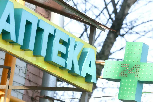 Госдума приняла законы, направленные на обеспечение граждан качественными и доступными лекарствами в рамках борьбы с коронавирусом